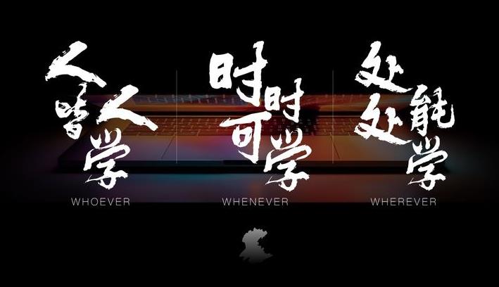 人人皆學(xué)時時可學(xué)